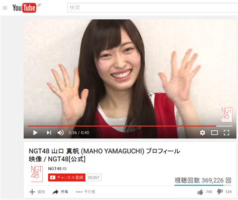 【動画あり】元NGT・山口真帆のハレンチ配信ライブの内容がヤ。